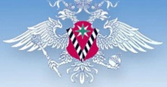 прописка в Волоколамске
